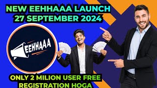 EEHHAAA will open website for account activation amp registration launch Friday 27 September 2024 [upl. by Ahtnamas422]