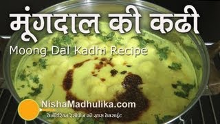 Dal Kadhi Recipe  Moong Dal Pakoda Kadhi Recipe Video [upl. by Analla108]