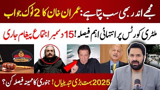 Imran Khan New Message For Leadership amp Nation  Civilian Trial In Military Court  Ayyaz Ahmed VLOG [upl. by Ased]