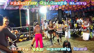 new karakattam hd videos  thanjai arokiyam  parameshwari kalaarasigan9736 [upl. by Htenek]