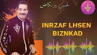 INRZAF LHSEN BIZNKAD  TACHLHIT  الفنان إنرزاف لحسن بيزنكاض [upl. by Yriek]