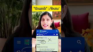 Understanding concept of phonetics with the help of thumb 👍video ytvideo englishlanguagelearning [upl. by Naivaj]