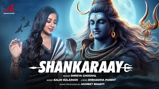 Shankaraay  Salim Sulaiman Shreya Ghoshal  Shraddha Pandit  Maha Shivratri 2024  Shiva  Bhole [upl. by Hsivat607]