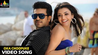 Jorsey Full Video Song  Magadheera Movie  Ram Charan Kajal Agarwal [upl. by Assitruc476]