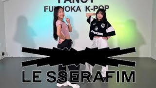 「福岡 天神 ACADEMY」LE SSERAFIM  Smarter  KPOP AUDITIONクラス [upl. by Dubenko35]