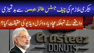 Crusteez Bakery Worker Misbehaves with Chief Justice Qazi Faez Isa [upl. by Ornstead]