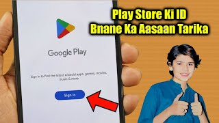 Play Store Ki ID Kaise Banaye  Play Store Ki ID Bnane Ka Aasaan Tarika mianumer053 1 [upl. by Ylim]