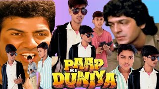 Paap Ki Duniya  पाप की दुनिया sunnydeoldialogue danny bollywoodmoviesunnydeolmovie viralvideo [upl. by Eluj]