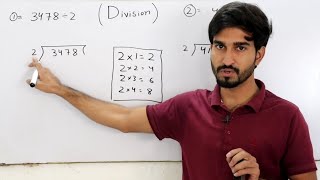 Division How To Divide Basic Maths Division Simple One Digit Division UrduHindi MathUse [upl. by Oetam344]