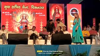 kapda matching karva se visnagar new letest live program [upl. by Ettennej666]