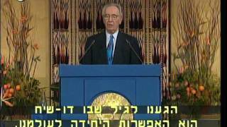 Nobel Peace Prize Acceptance Speech by President Shimon Peres [upl. by Hannie]