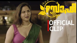 Sofi  malayalam  Official Clip  Malayalam Super Hit Movie  Romantic Movies  Vayalunkal Films [upl. by Doreen]