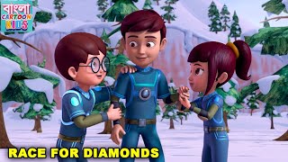 Rudra Ep 17  Funny Cartoon  Rudra Magical Story  Race For Diamonds  Bangla Cartoon Kids [upl. by Einnal]