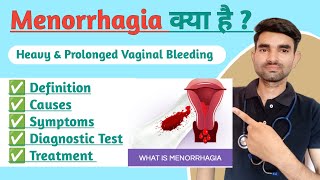 Menorrhagia in Hindi  Causes Symptoms And Treatment of Menorrhagia [upl. by Vance406]