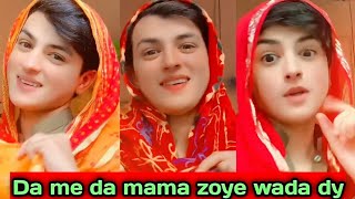 Da me da mama zoye wada dy  Pashto song  Pashto wading  hijragano video  wajid Koko [upl. by Brill953]