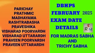 FEBRUARY 2025 DBHPS HINDI EXAMS DATE FOR MADRAS SABHA ampTRICHY SABHA srnvideo3172 [upl. by Lyrpa]