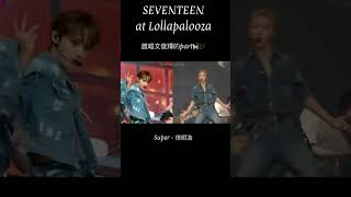 Lollapalooza Berlin 2024 seventeen svt carat [upl. by Neevan]