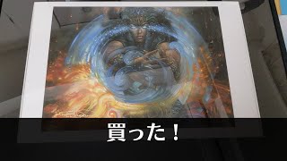 【MTG Art】Terese Nielsenさんの複製原画を買って部屋に飾ってみた【日記】 [upl. by Nirre]