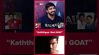 “Kaththi தான் Real GOAT”  Sattam En Kaiyil  Sathish  FilmiBeat Tamil [upl. by Enegue476]