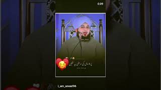 Peer Ajmal Raja Qadri ajmalrazaqadri bayan love viralreels video bayanshorts moj food beat [upl. by Ellissa]