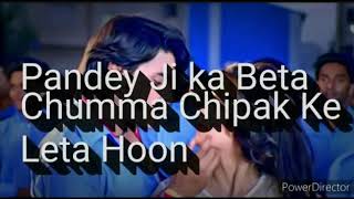 8D Pandey Ji Ka Beta Hoon Chumma Chipak Ke Leta Hoon  8D song  8D music [upl. by Zirkle]