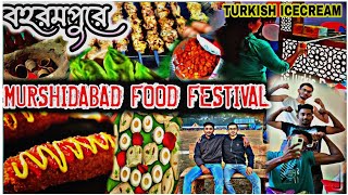 Murshidabad Food Festival  Berhampore Food Festival Berhampur foodfestival food [upl. by Charmian]