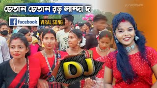 Chetan Chetan Ror Landa  Purnima Mandi  New Santali Fansan Dj Song 2023 💥 Antinath Official [upl. by Hefter99]