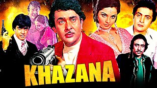 Khazana Full Action Hindi Movie  खज़ाना  Rishi Kapoor Jeetendra Randhir Kapoor Rekha Ranjeet [upl. by Stefania462]