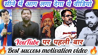 quotरातों को जग कर पढ़ना शुरू कर दो दोस्तों 🎯💥Hard Work Best Motivation Video🔥 khansirsuccessmindset [upl. by Atiuqiram]