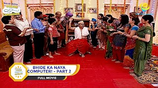 BHIDE KA NAYA COMPUTER I PART 2 I FULL MOVIE I Taarak Mehta Ka Ooltah Chashmah  तारक मेहता [upl. by Durston488]