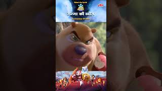 Boonie Bears  Mumma Ki Khoj Guardian Code  Character Introduction  Releasing on 10th May [upl. by Shanie]