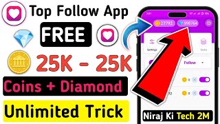 25K Diamond 💎  Coins 🪙 25K ये Trick देगी  Top Follow App Unlimited Coins Trick 2024  Topfollow [upl. by Biles719]