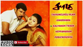 Saamy  Saamy full songs  Harris Jayaraj  Harris Jayaraj hits  saamy audio mp3 [upl. by Ennovehc]