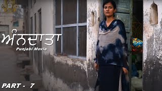 Andaata  Part 7  Latest Punjabi Movie 2021  New Punjabi Comedy Movie 2021  Jeet Pencher Wala [upl. by Dnalevelc]