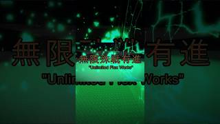 Unlimited Flexworks  roblox animation [upl. by Anerual]