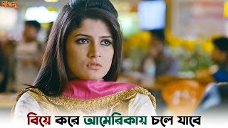 স্বামী নির্যাতন করলে ওরা ছেড়ে দিত না  Majnu  Hiraan  Srabanti  SVF Ekush [upl. by Elberfeld878]