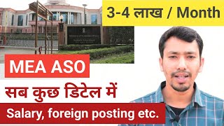 ASO In MEA Job Profile  Salary  Foreign posting  Promotions  Work profile etc [upl. by Ahsat]