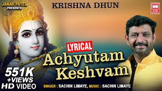 Achyutam Keshavam Krishna Damodaram  Sachin Limaye  Krishna Bhajan [upl. by Obadiah]