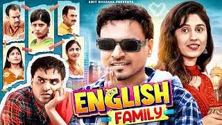 English Family  Amit Bhadana [upl. by Carrew]