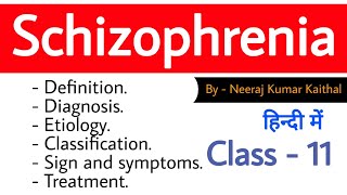 Schizophrenia in Hindi [upl. by Rednasyl]