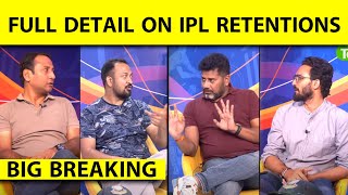 🔴BIGGEST IPL BREAKING5 RETENTION 1 RTM 75 CRORE FOR RETENTION 120 CRORE TOTAL PURSE [upl. by Aloysius]