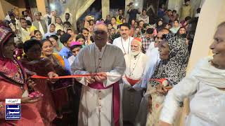 Inauguration and Blessing of St Andrew’s Catholic Church St Luke’s Parish Karachi [upl. by Neilson794]