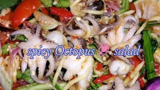 Spicy Octopus salad recipe Yummy Octopus salad [upl. by Filberte37]