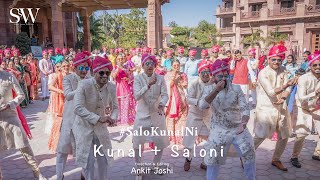 Bride’s family welcoming the Groom amp the Baraat with a cute Rajasthani dance  SaloKunalNi JamaiSa [upl. by Genisia]