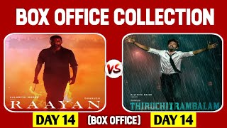 Raayan vs Thiruchitrambalam 14 Days Box Office Collection  Dhanush  Tamil Movie Box Office [upl. by Cynera]