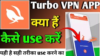 Turbo VPN APP kaise use kare  Turbo VPN APP  How to use Turbo VPN APP [upl. by Denton]