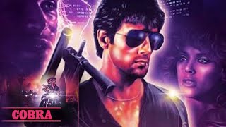 Cobra Full Movie 1986 Fact  Sylvester Stallone Brigitte Nielsen  Review amp Facts [upl. by Auliffe]