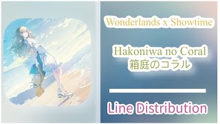 Hakoniwa no Coral 箱庭のコラル  Wonderlands x Showtime   Line Distribution [upl. by Sander712]