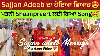 Sajjan Adbeeb Singing for Wife  sajjanadeebofficial [upl. by Frederica402]