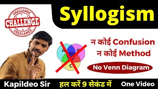 Syllogism Reasoning Tricks  Syllogism shortcutBest TrickProblems  10050 Method  By Kd Sir [upl. by Moran]